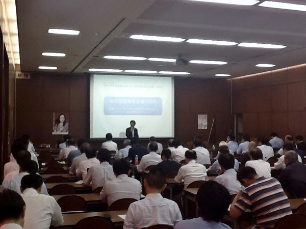 120910_東京都行政書士会　知的資産経営研修-講師