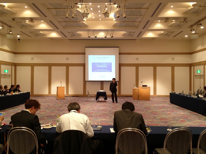130514_運転教育研究会様　知的資産経営講演-講師
