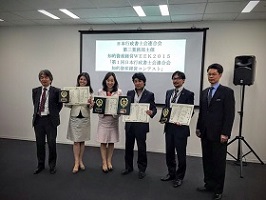 知的資産経営コンテスト　大賞