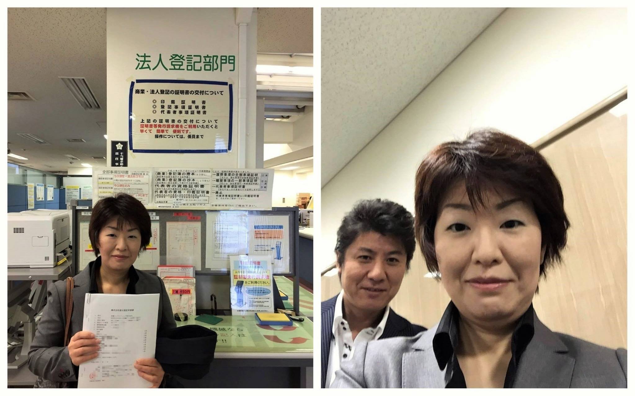 お客様長鶴コンサルティング